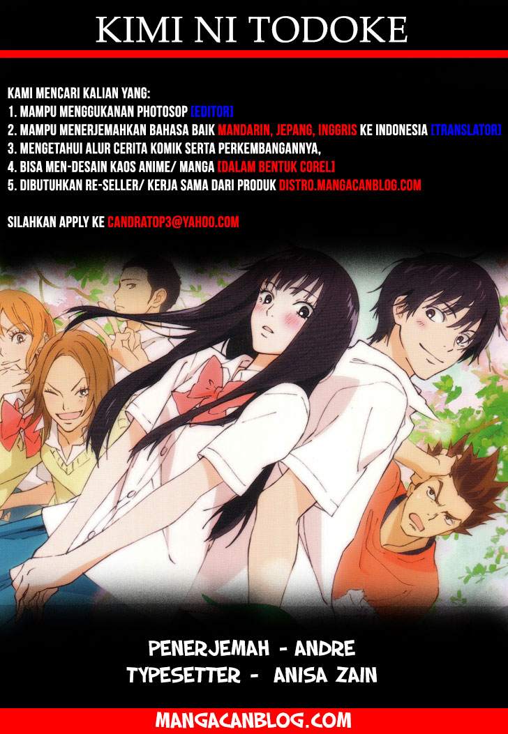 Kimi ni Todoke chapter 98